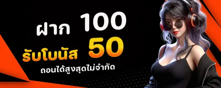 Thesea99 เว็บตรง